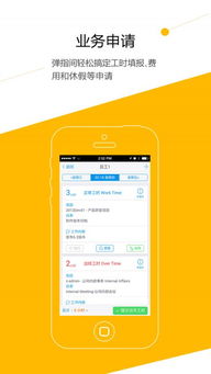 Aceteamwork電腦版2018官方下載與計算機信息系統集成解析